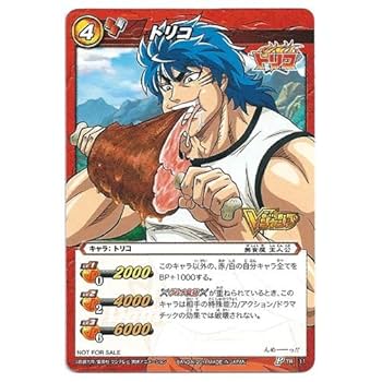 ミラクルバトルカードダス 1500枚以上 大量まとめ売り ミラクルバトルカードダス 1500枚以上 大量まとめ売り
